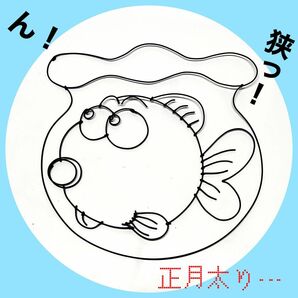 金魚 金魚鉢 ワイヤーアート ワイヤークラフト