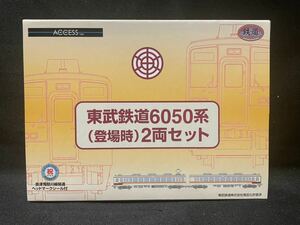 【限定】☆★ 鉄道コレクション 東武鉄道 ６０５０系 ２両セット（登場時）★☆