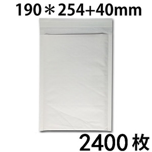 新品 クッション封筒 #0 白 内寸170x254mm 2400枚 送料無料 配送エリア 北海道・九州