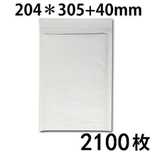 クッション封筒 #1 新品 白 内寸184x305mm 2100枚 送料無料 配送エリア 北海道・九州_画像1