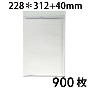 クッション封筒 新品 #2 B5対応 縦 白 内寸208x312mm 900枚 送料無料 配送エリア 全国（北海道・九州・沖縄・離島を除く）