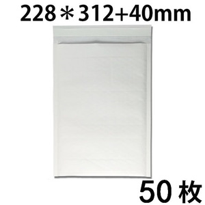 クッション封筒 #2 B5対応 新品 縦 白 内寸208x312mm 50枚 送料無料 配送エリア 北海道・九州