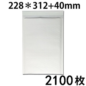 クッション封筒 新品 #2 B5対応 縦 白 内寸208x312mm 2100枚 送料無料 配送エリア 北海道・九州