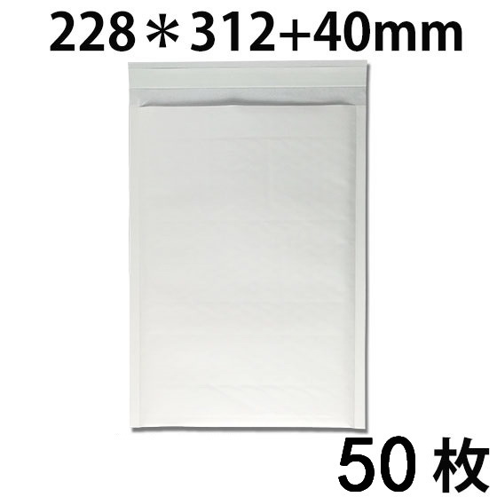 新品 クッション封筒 #2 B5対応 縦 白 内寸208x312mm 50枚 送料無料 配送エリア 沖縄・離島