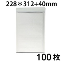 新品 クッション封筒 #2 B5対応 縦 白 内寸208x312mm 100枚 送料無料 配送エリア 沖縄・離島_画像1