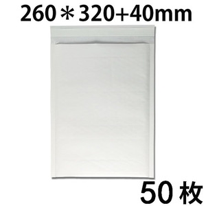 新品 クッション封筒 #3 A4対応 白 内寸240x320mm 50枚 送料無料 配送エリア 全国（北海道・九州・沖縄・離島を除く）