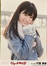 AKB48　チームNIII 村雲 颯香 | シュートサイン_画像3