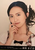 HKT48　チームkⅣ 森保 まどか②　｜HKT48SHOP, リバーウォーク北九州限定_画像3