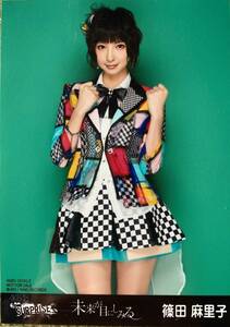 AKB48 фотография Shinoda Mariko | будущее . глаз .. смотреть 