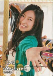 SKE48 MASANA OYA　トレーディングコレクションPart5　|　R067