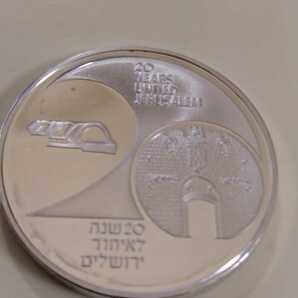 イスラエル 1987 2ニューシェカリム銀貨 プルーフ 20th Anniversary-United Jerusalem の画像5