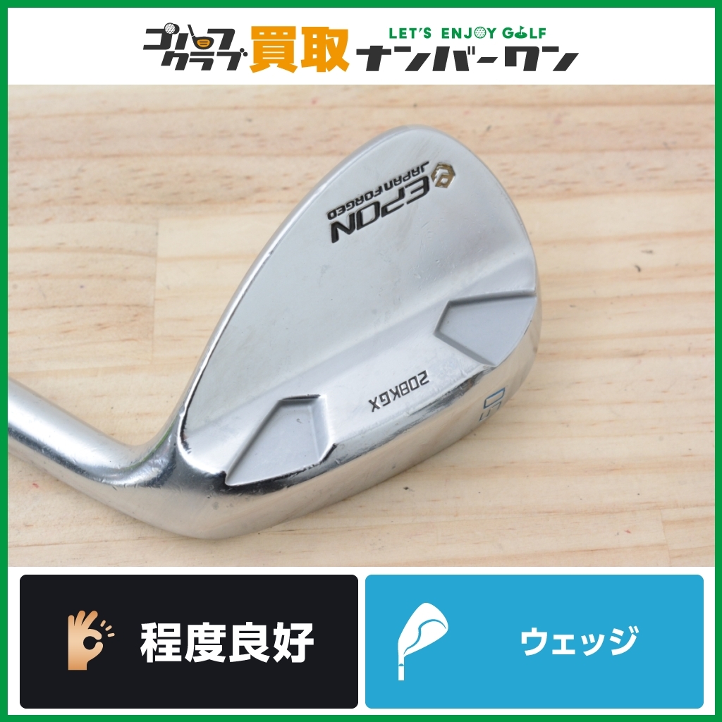 アプローチウェッジの値段と価格推移は?|220件の売買情報を集計した アプローチウェッジの値段と価格推移は?|220件の売買情報を集計した