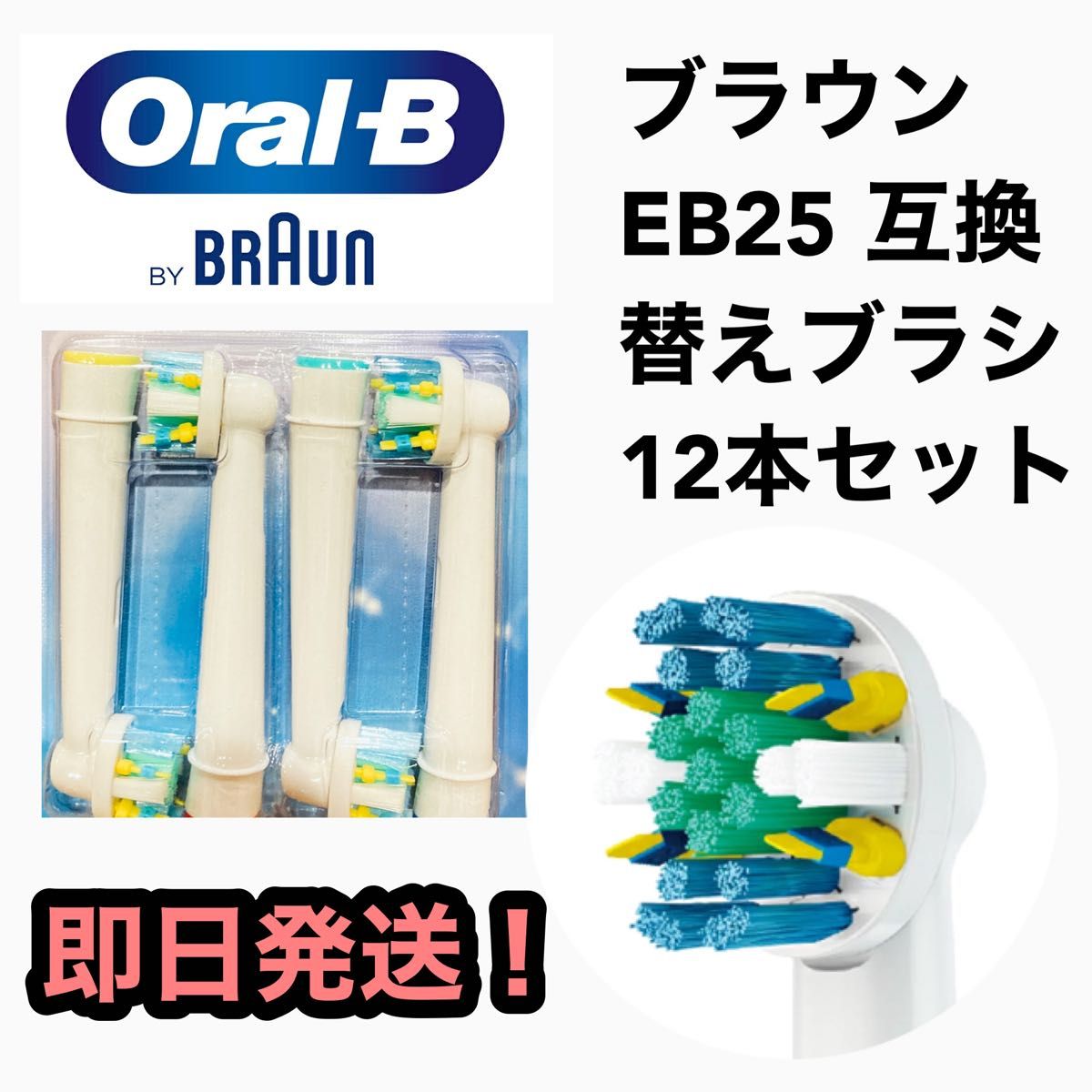 高い品質 ブラウン オーラルB 電動歯ブラシ iO8 バイオレット 新品 未