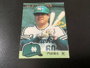 良品　カルビー84年　門田（南海）No.442　レアブロック　プロ野球カード