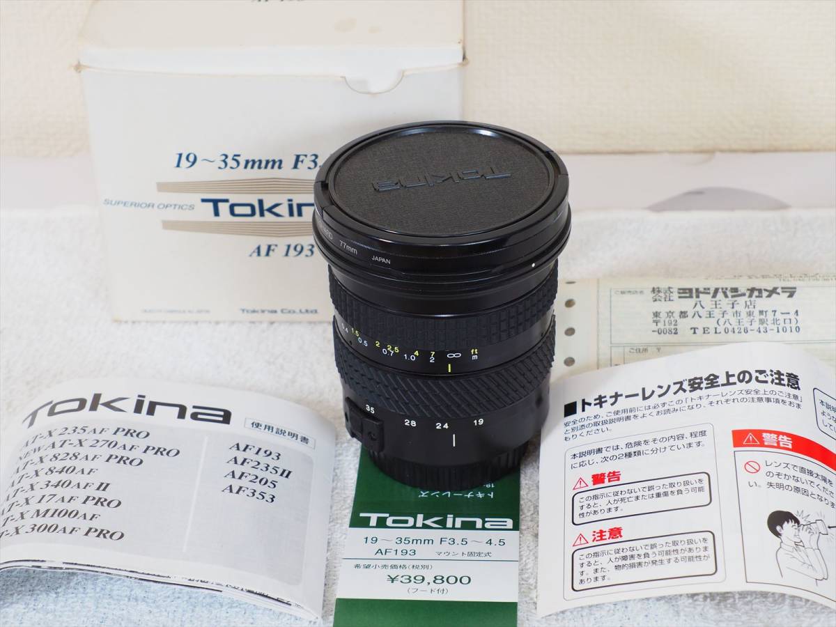 2023年最新】ヤフオク! -canon 19mm f3.5の中古品・新品・未使用品一覧