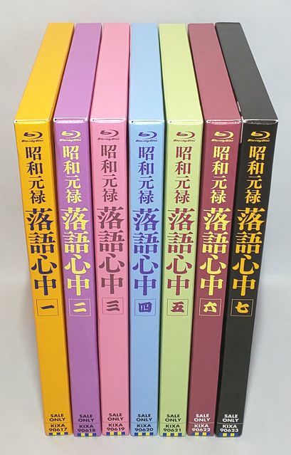 2023年最新】Yahoo!オークション -昭和元禄落語心中の中古品・新品・未