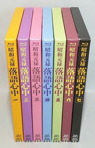 スリーブケース⑤⑥巻以外痛み有り良品♪　昭和元禄落語心中 全７巻セット　Blu-ray