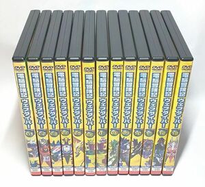 各巻ステッカー付きの美完品♪　電脳冒険記ウェブダイバー 全13巻セット　DVD