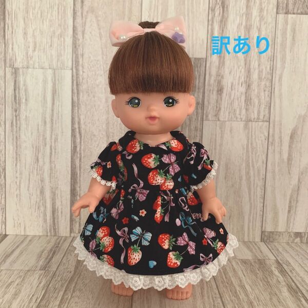 No.5356 ハンドメイド メルちゃん 服 ドール(26cm対応)