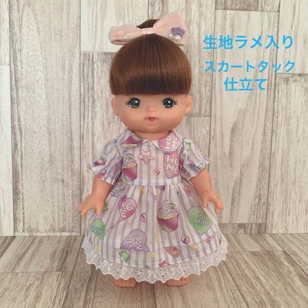 No.5397 ハンドメイド メルちゃん 服 ドール(26cm対応)