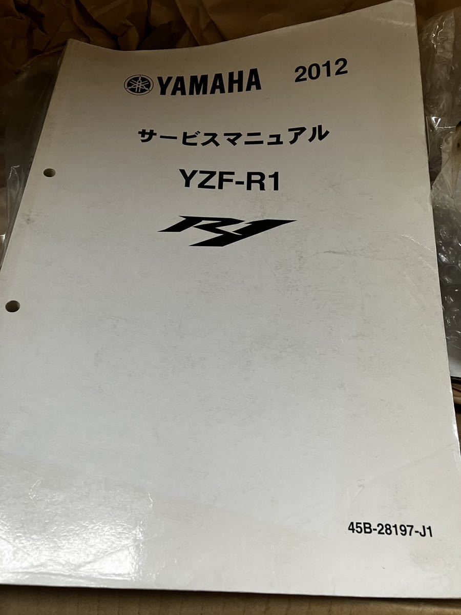 ヤフオク! -yzf-r1(カタログ、パーツリスト、整備書)の中古品・新品 ...