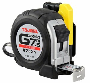 タジマ セフコンベ G ステン ロック-25 7.5m 25mm幅 メートル目盛 SFGSL25-75BL コンベックス 建築 建設 型枠 大工 土木 石材 スケール