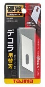 タジマ tajima 硬質 面取り カンナ 用 セラミック 替刃 TMKB-C50 対応カンナ TMK-KV45 TMK-KH45 面取り 大工 建築 建設 内装