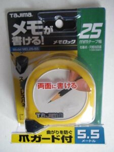 タジマ　メモガ書ける　コンベックス 25mm幅 5.5ｍ 尺相当目盛 MEL25-55SBL 大工 建築 建設 造作 内装 尺 目盛 ＤＩＹ メモ付 メジャー