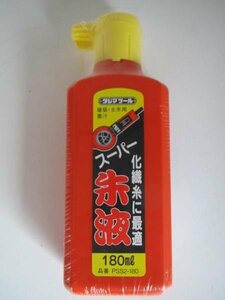 タジマ 建築 土木用 朱液 180ml PSS2-180 墨壺 墨つぼ 液 汁 内装 棟梁 型枠 大工 建築 建設 造作 すみつぼ 墨ツボ 墨壷 スミツボ DIY