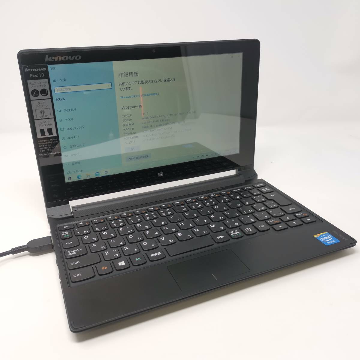 ヤフオク! -「lenovo flex 10」の落札相場・落札価格 ヤフオク! -「lenovo flex 10」の落札相場・落札価格
