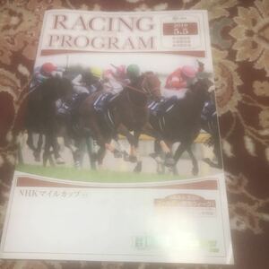 JRA Racing Program 2019.5.5( festival * day )NHKma dolphin p(GⅠ), saddle horse stay ks,. river peak stay ks(L)