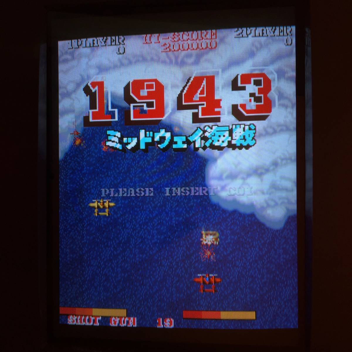 ヤフオク! -「1943 カプコン」(ゲーム基板) (アーケードゲーム)の落札 ...