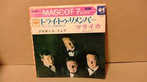 【60s 7inch】ブラザース・フォア / トライ・トゥー・リメンバー The Brothers Four / Try To Remember / Malaika 45S-234-C Mascot 7