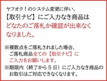 緑屋ft■ 時代物　木彫　円空仏　仏像　高約45cm　彫刻美術 仏教美術　i9/11-6833/24-2#80_画像6