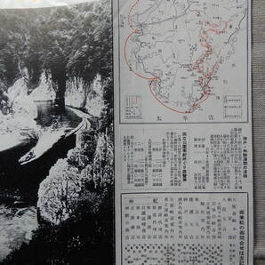 大阪商船 昭和13年9月発行「船で南紀へ!」パンフレット 37×22.5㎝程 白浜湯崎温泉串本勝浦那智熊野川瀞の画像5
