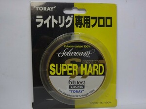 TORAY Solaroam SH 6lb　東レ ソラローム スーパーハード スピニング　ライトリグ専用フロロ　フロロカーボン100%　探していた方