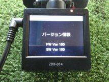 コムテック　ドラレコ　ドライブレコーダー　ZDR-014　SDカード欠品　作動テスト済　中古_画像6