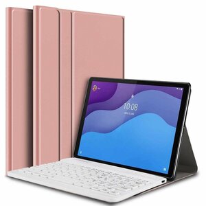 Lenovo Tab M10 HD (2nd Gen) ZA6W0022JP 専用 ケース付き Bluetooth キーボード☆US配列☆かな入力対応 ローズゴールド