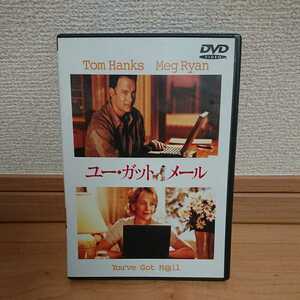 DVD/ユー・ガット・メール・トム・ハンクス メグ・ライアン/美品中古