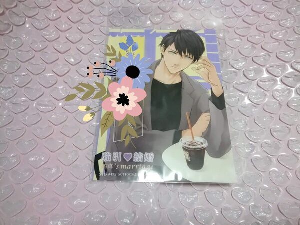 強引・結婚 拓真's marriage 一ノ瀬拓真 CV.冬ノ熊肉 ステラ×バニラレシピフェア メッセージ入りブロマイド 新品!!
