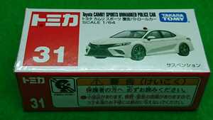 トミカ No.31 トヨタ カムリ スポーツ 覆面パトロールカー