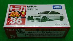 トミカ No.36 BMW i4