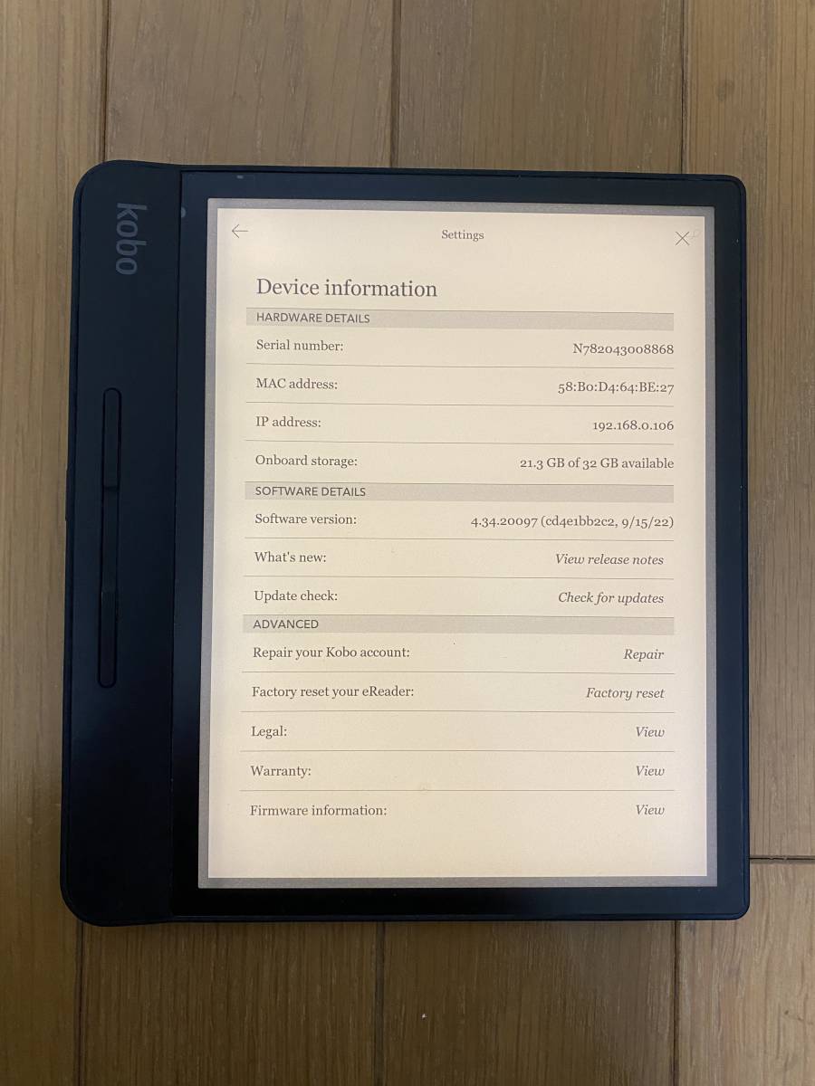 お1人様1点限り】 Kobo 8インチ電子書籍 Forma ブラック N782-SJ-BK-S
