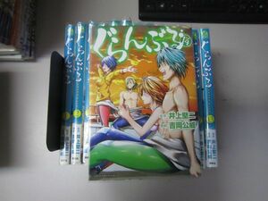 送料込み　ぐらんぶる　1-14巻セット 吉岡公威 MA7-12-8