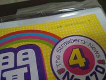 説明必読 いちご新聞 459～470 2006年5月号～2007年4月号 計12冊 サンリオ 付録なし_画像9
