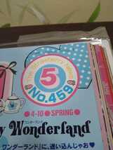 説明必読 いちご新聞 459～470 2006年5月号～2007年4月号 計12冊 サンリオ 付録なし_画像2