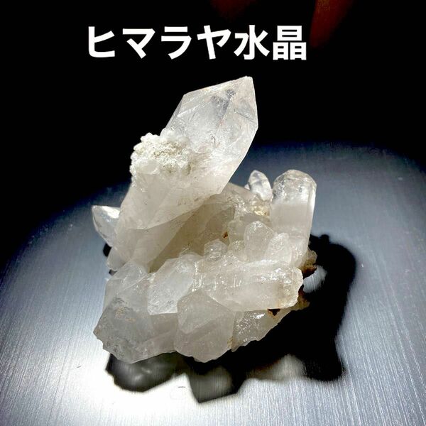 ヒマラヤ水晶クラスター 【HK8】原石