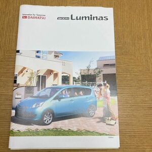 ダイハツBOON Luminas2010年カタログ