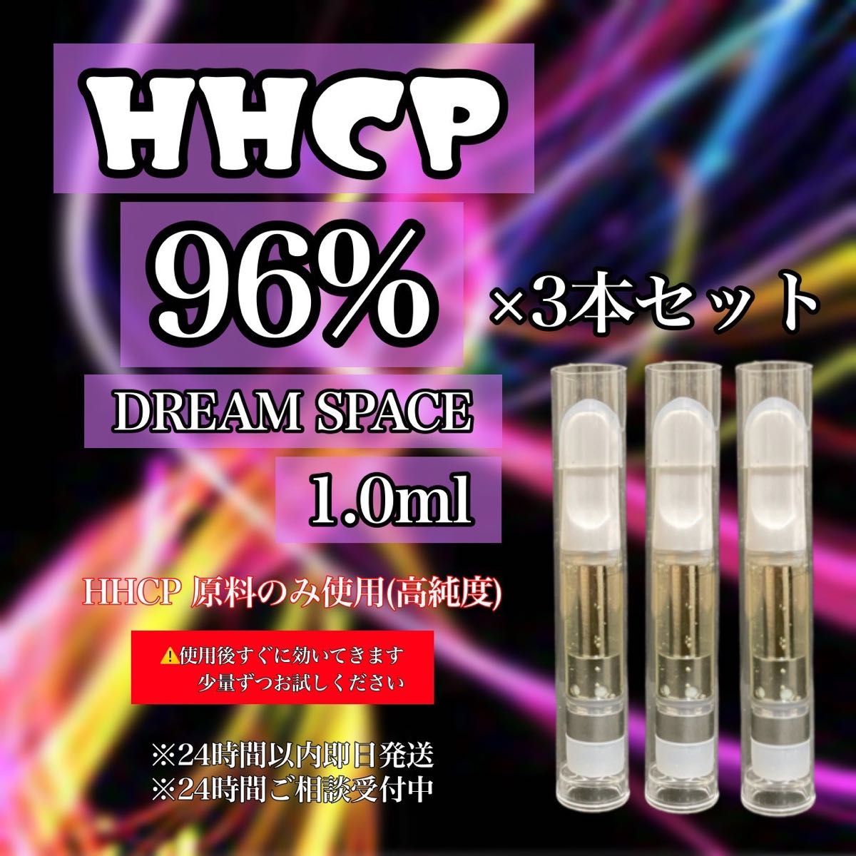 大切な (大人気)オリジナルHリキッド1.0ml CBN CRDP CBN CBG