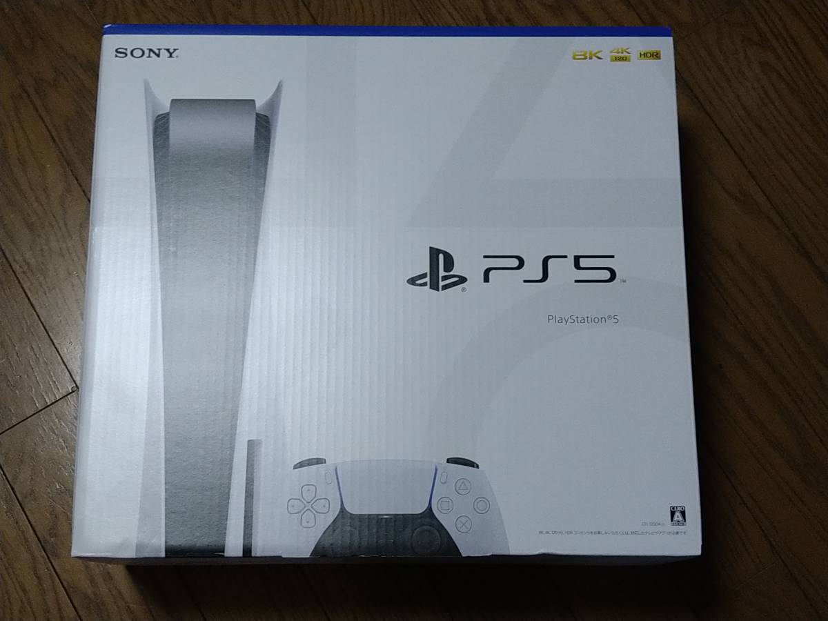 PlayStation 5 (CFI-1000A01)の値段と価格推移は?|169件の売買情報を ...